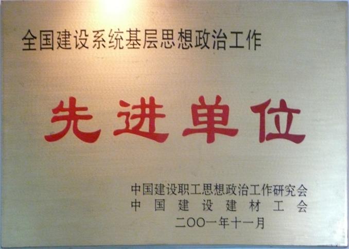 伟易博(中国区)官方网站