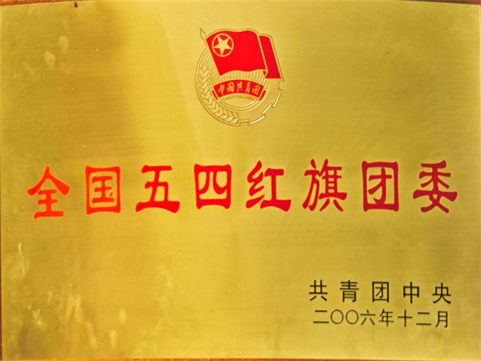 伟易博(中国区)官方网站