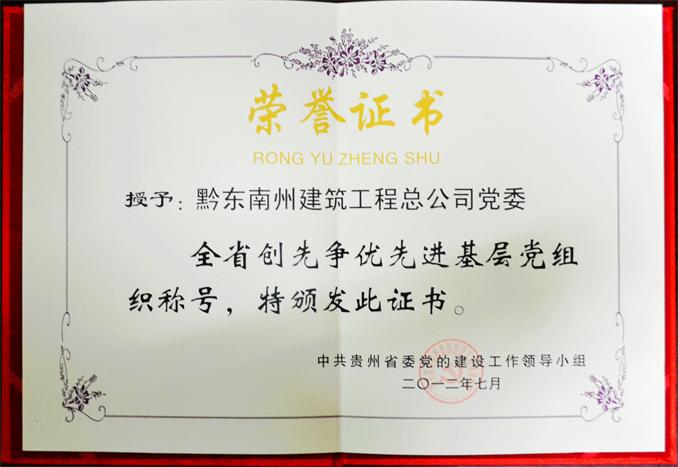 伟易博(中国区)官方网站