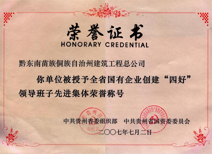 伟易博(中国区)官方网站