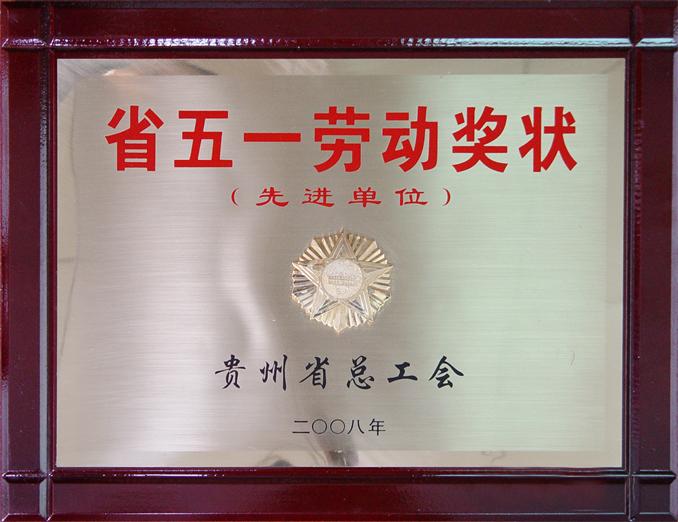 伟易博(中国区)官方网站