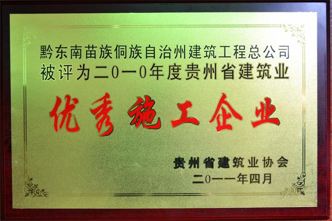 伟易博(中国区)官方网站