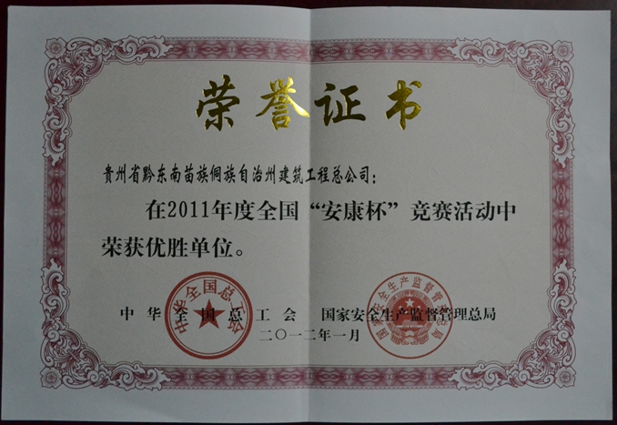 伟易博(中国区)官方网站