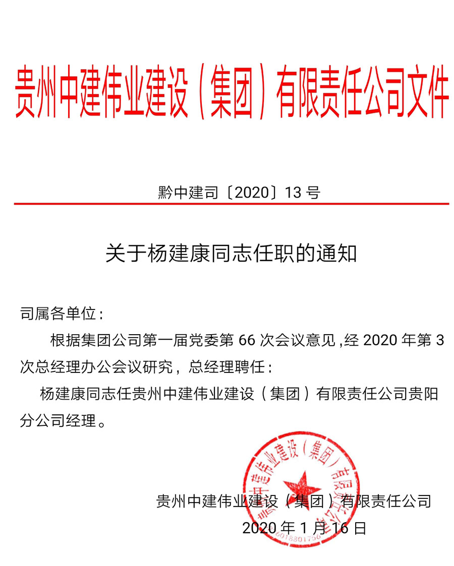 伟易博(中国区)官方网站